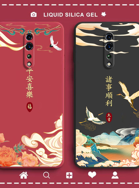 国风PCDM10手机壳硅胶全包防摔opporeonz适用OPPORenoZ保护套renoz男z女OPPORoneZ新款oppo外壳oppopcdm