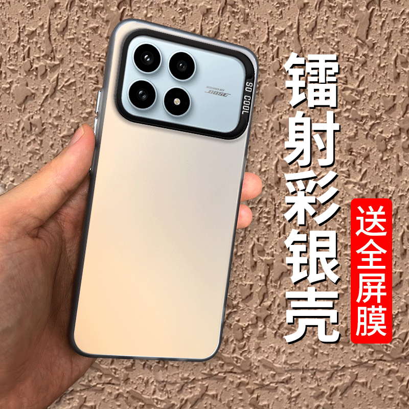 防摔简约软胶红米k90手机壳