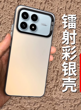 适用小米红米K90手机壳Redmi纯色彩银硅胶2510DRK44C全包防摔保护套男女redmik新款red米外壳k9o专用软