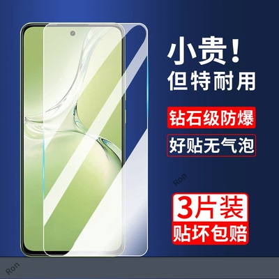 PJT110钢化膜适用OPPOK12X手机5G贴膜opk高清opopk抗蓝光oppk防爆K12X5G全屏opp0pp0ppok刚化防摔oppo保护