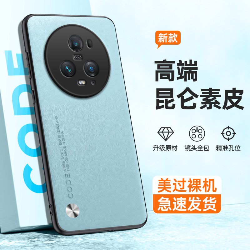 全包保护，昆仑素皮壳