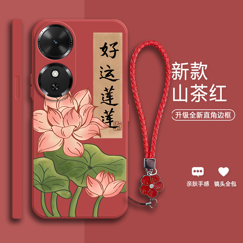 硅胶软壳,超薄磨砂,全包防摔