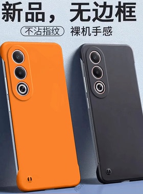 肤感散热适用oppoa3x手机壳PKD130新款A3X5G硅胶oppo全包opa防摔oppa保护5g套opopa男女opp0pp0ppoa软oppopkd