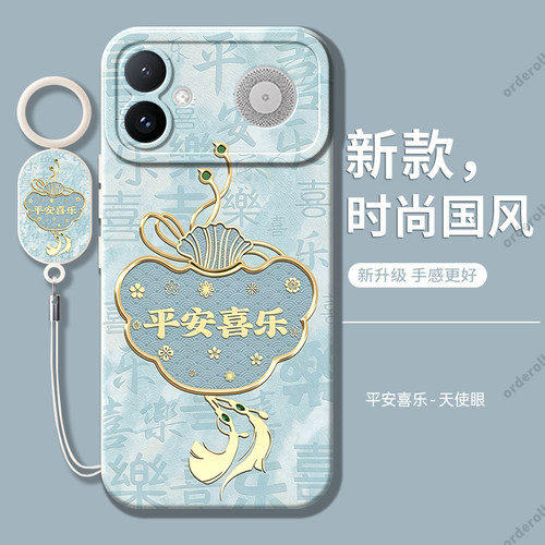 硅胶软壳,瞳眼磨砂,全包防摔