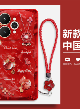 适用Realme15手机壳真我15Pro福袋磨砂RMX5105硅胶全包relame防摔por保护p套oppormx男pr0女新款OPPO外壳