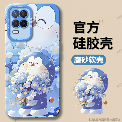 适用真我V13手机壳realme叮当硅胶5G全包opporealmeV防摔opporealme保护realmeV套oppo男135G女外壳新品oppov