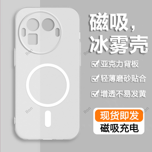 适用RealmeGT8Pro手机壳真我gt8pro透明磨砂超薄全包防摔保护oppo套realmeGT男oppo女oppogt新款8p外壳por