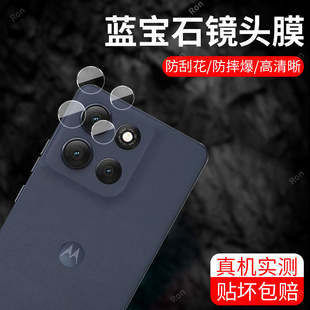 适用摩托罗拉MotoG100Pro镜头膜XT2527-3摄像头moto保护膜G100Por钢化玻璃Motorola后置相机贴膜edgeg防摔