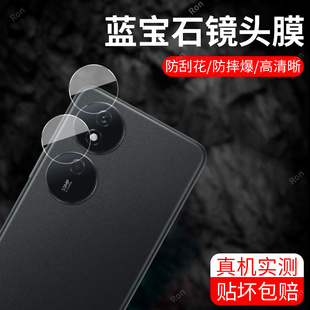 适用华为荣耀Play8T分体镜头膜CLK一AN00摄像头Honorplay保护膜paly钢化p1ay玻璃pay后置piay相机贴膜防摔