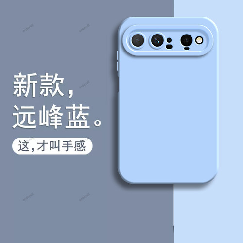 硅胶软壳,瞳眼磨砂,全包防摔