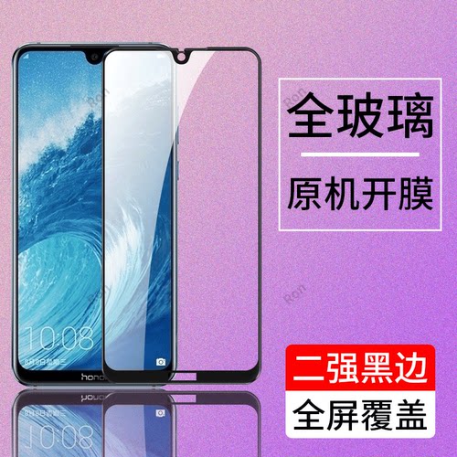 高清蓝光防爆钢化膜
