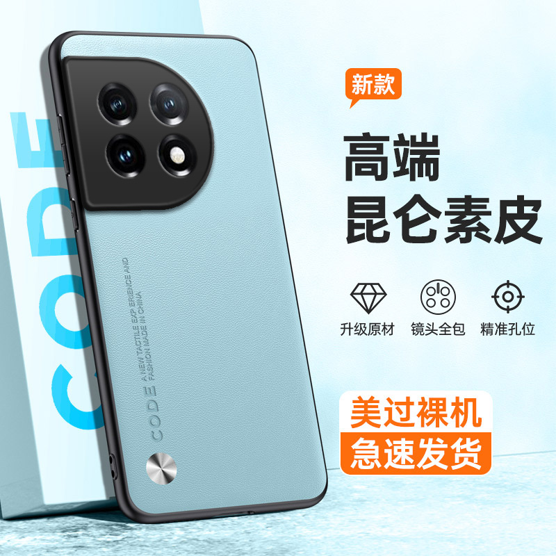 全包保护，昆仑素皮壳