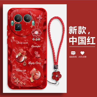 适用RealmeGT8Pro阿斯顿马丁F1限量版手机壳真我gt8por福袋磨砂全包防摔oppogt套prof1板男女8p新款OPPO外壳