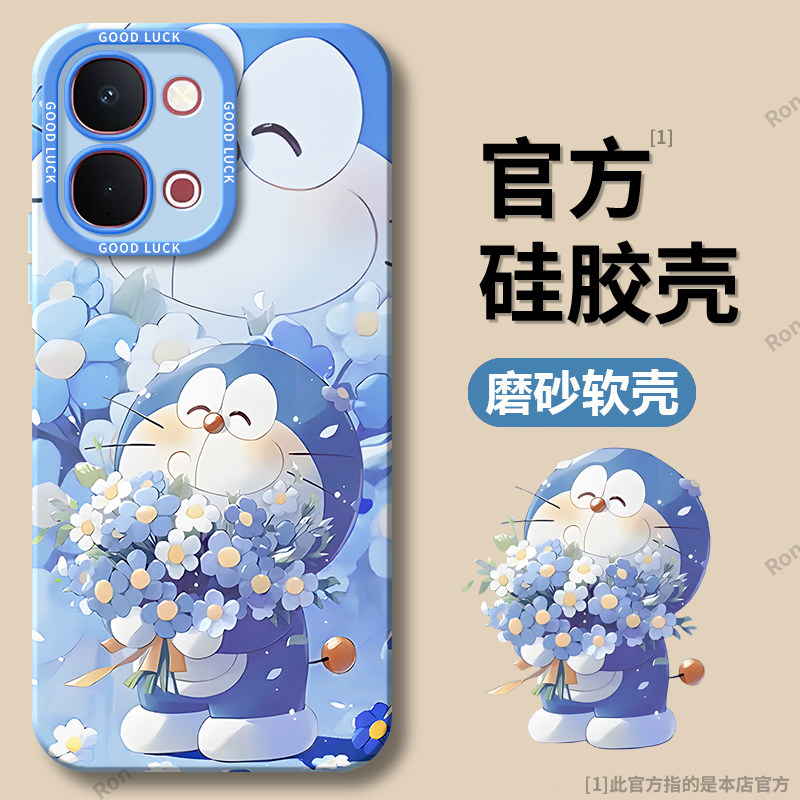 适用vivoY31t手机壳Y31t5G卡通叮当硅胶5G全包防摔vovoy保护voy套男viviy女viv0维沃丫步步高viy新款vivo外壳