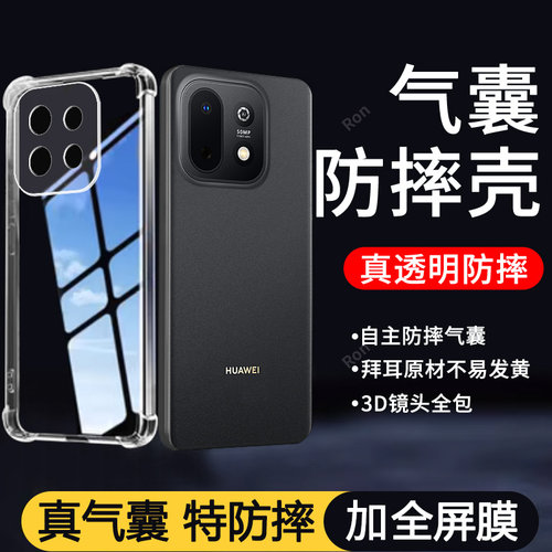 透明 加厚气囊