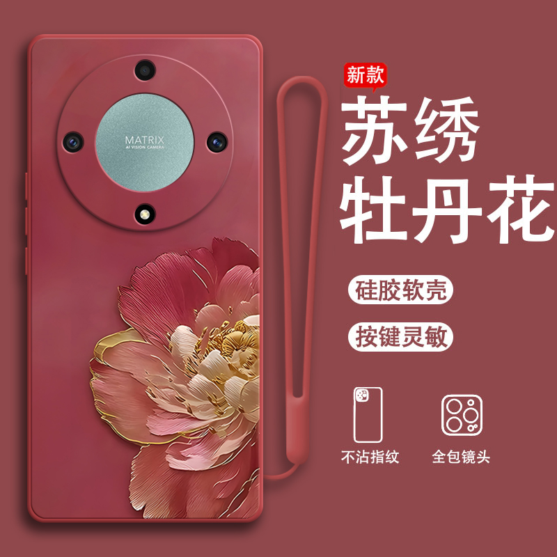 硅胶软壳,超薄磨砂,全包防摔