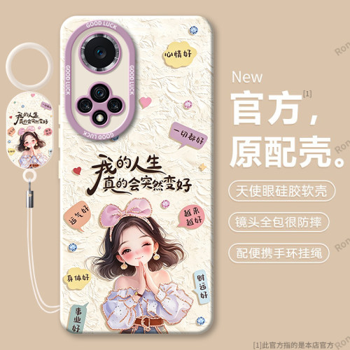 硅胶软壳,瞳眼磨砂,全包防摔
