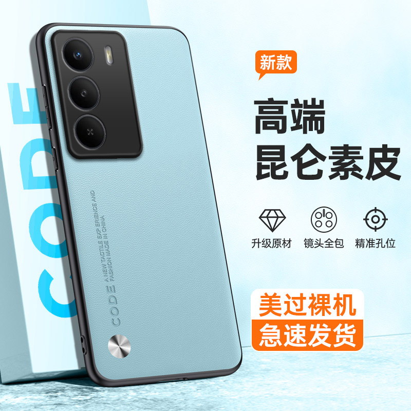 全包保护，昆仑素皮壳