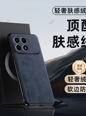 适用小米红米K90手机壳Redmi复古磨砂硅胶2510DRK44C全包防摔保护套男女redmik新款red米外壳k9o专用软