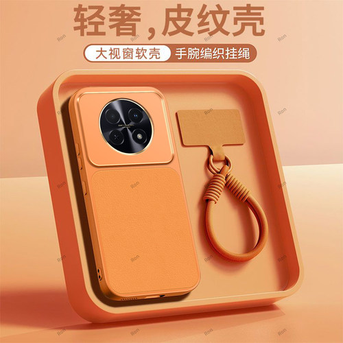 全包防摔，羊皮康宁壳