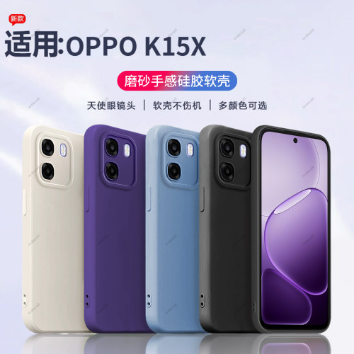 硅胶软壳,瞳眼磨砂,全包防摔