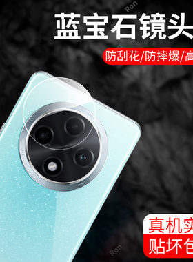 适用OPPOA3Pro镜头膜oppo5G摄像头a3por保护膜PJY110钢化opp0pp0ppoa玻璃pr0后置opopa相机opa贴膜oppa防摔
