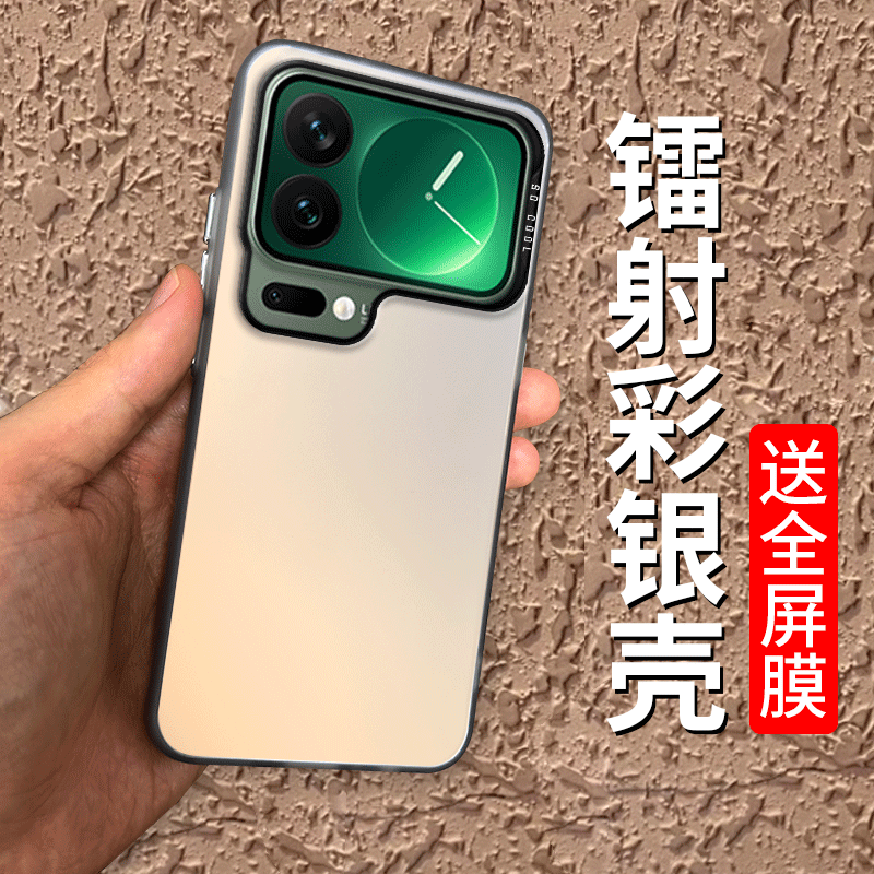 防摔简约软胶小米17pro手机壳