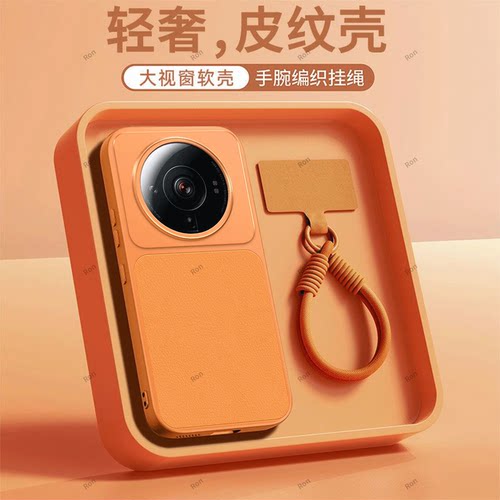 全包防摔，羊皮康宁壳
