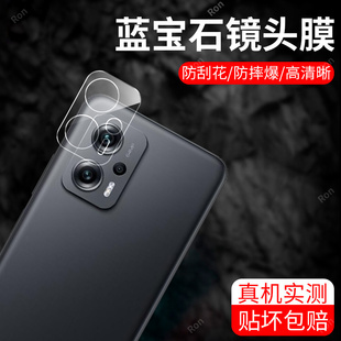 适用小米红米Note11TPro一体镜头膜11TPor 摄像头5G保护膜n11钢化not玻璃11t后置pro十加redmi相机nt贴膜防摔