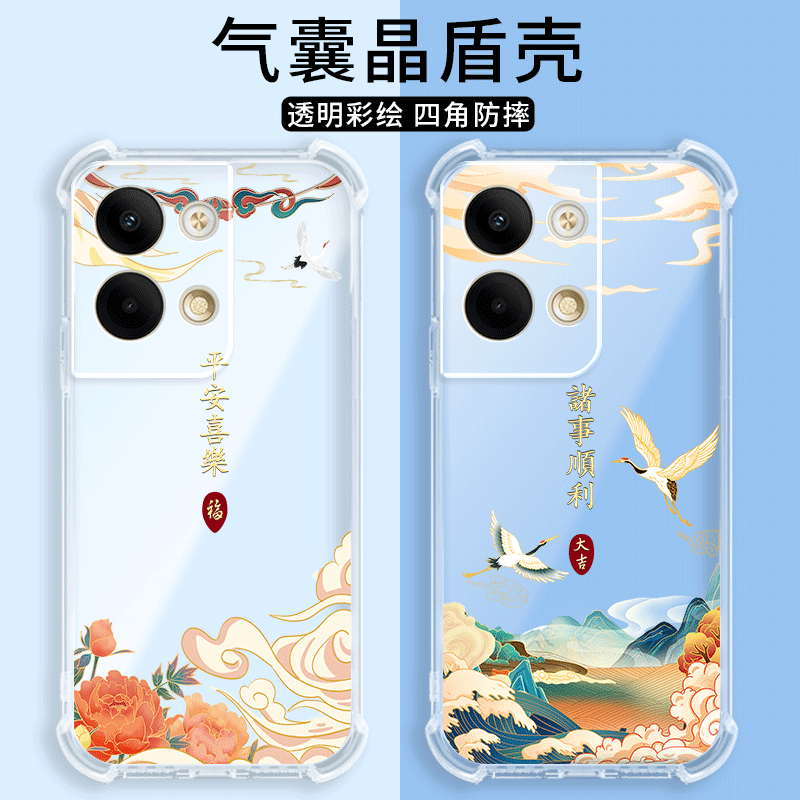 四角防摔，透明加厚气囊