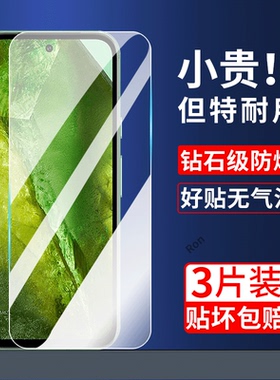 适用Google Pixel 8A钢化膜手机膜防爆屏幕贴膜Google高清googlepixel屏保pixei玻璃piexl保护10全屏防摔谷歌