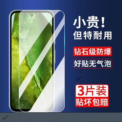 适用Google Pixel 8A钢化膜手机膜防爆屏幕贴膜Google高清googlepixel屏保pixei玻璃piexl保护10全屏防摔谷歌