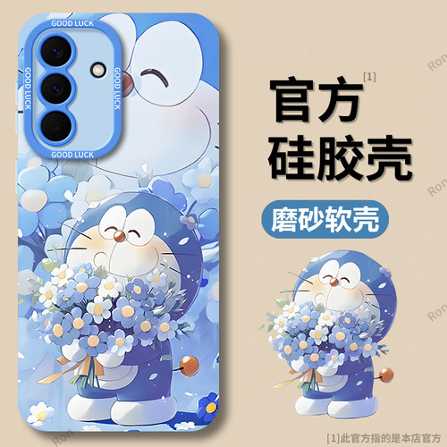 硅胶软壳,瞳眼磨砂,全包防摔