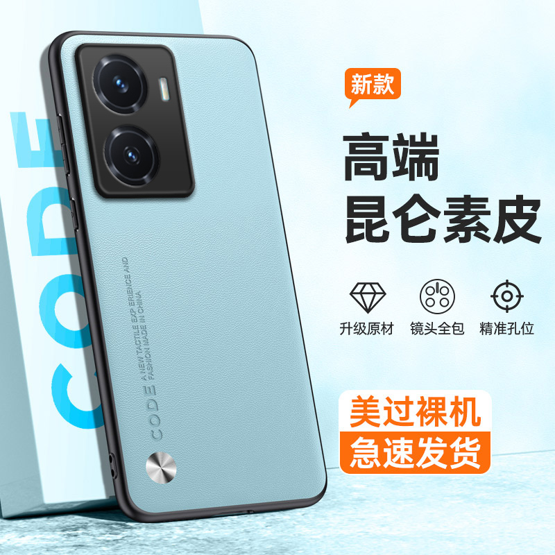 全包保护，昆仑素皮壳