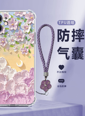 田园花朵适用iphone12mini手机壳苹果新款硅胶nini男保护套nimi迷min全包mi防摔5G迷你ipmini女mimi外壳ipone