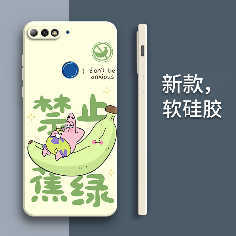 硅胶软壳,超薄磨砂,全包防摔