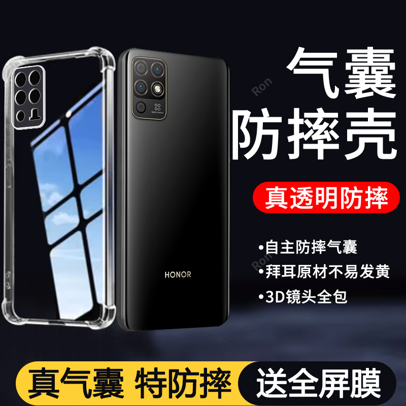 四角防摔，透明加厚气囊