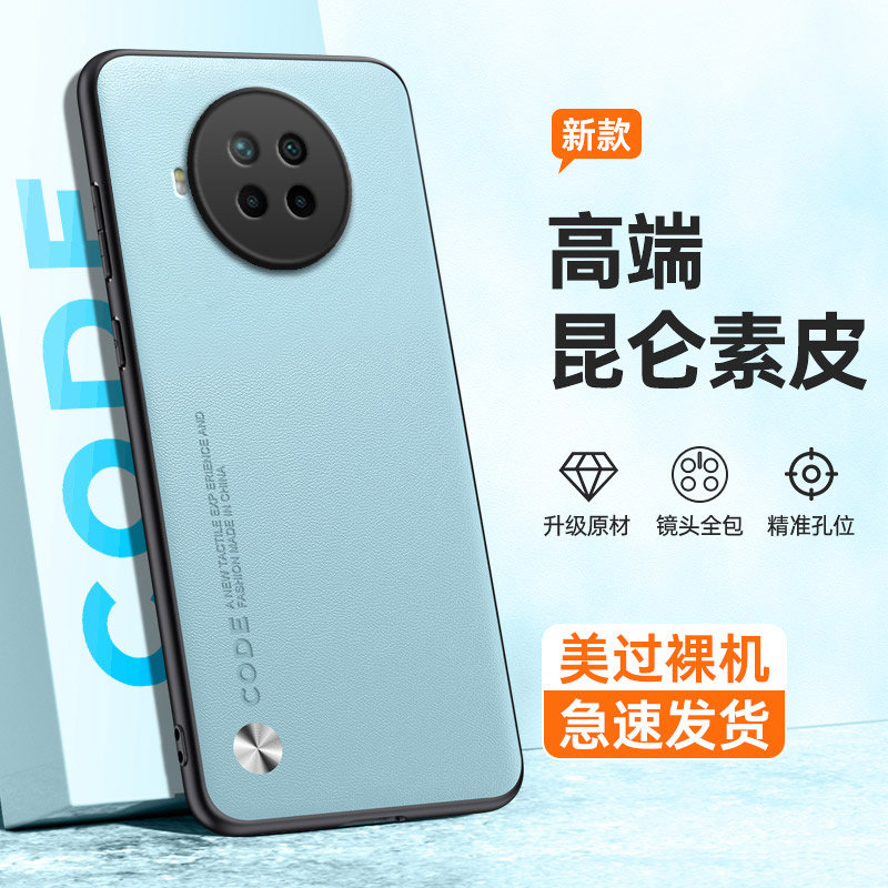 全包保护，昆仑素皮壳