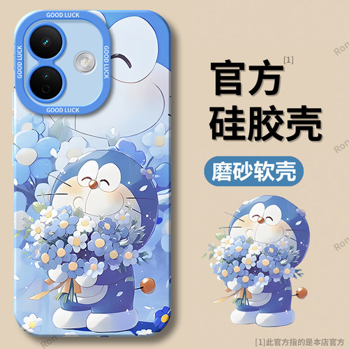 硅胶软壳,瞳眼磨砂,全包防摔