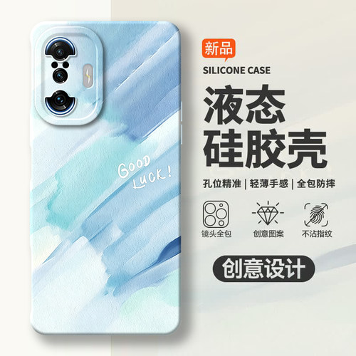 硅胶软壳,瞳眼磨砂,全包防摔