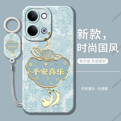 硅胶软壳,瞳眼磨砂,全包防摔