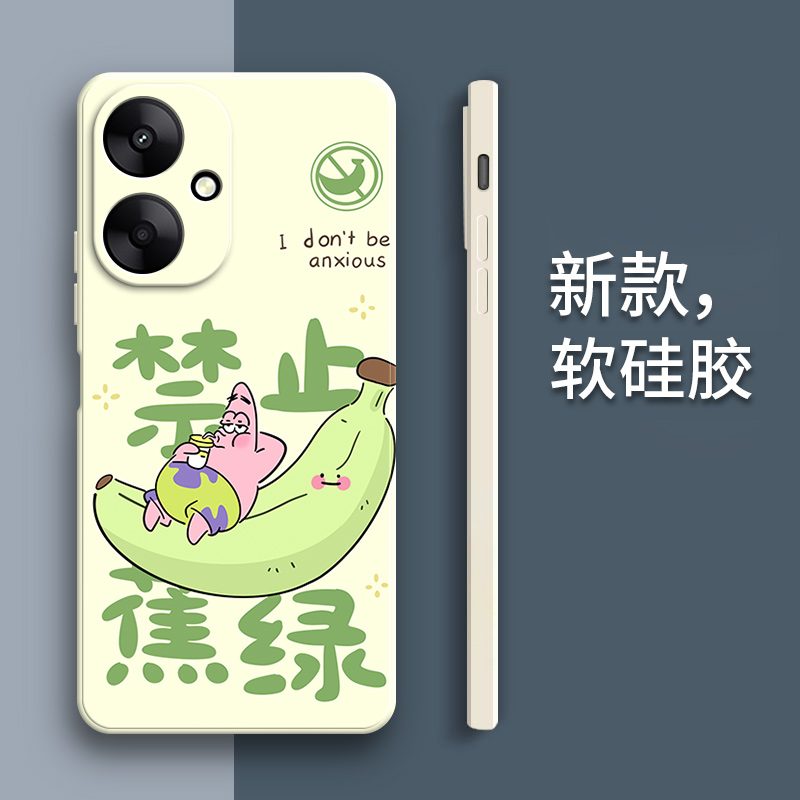 硅胶软壳,超薄磨砂,全包防摔