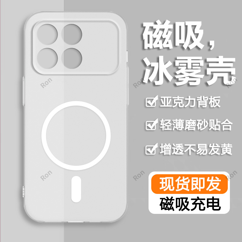 亚克力小米pocof8pro5g手机壳