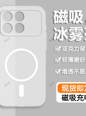 适用小米POCOF8Pro手机壳POCO F8Por透明磨砂冰雾壳5G全包防摔保护套MiPOCOF男F8p女P0C0F8Pr0新款XiaoMi外壳