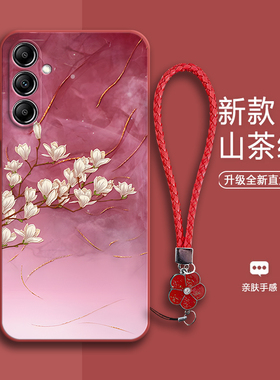 适用三星A14手机壳5G保护套SM一A146P磨砂硅胶galaxya145G男galaxy女sma全包防摔samsunga软samsung4G外壳后