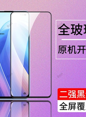 PFJM10钢化膜适用OPPOReno7手机es贴膜oppo高清opreno抗蓝光opporone防爆opopreno全屏reon黑边opporeon保护