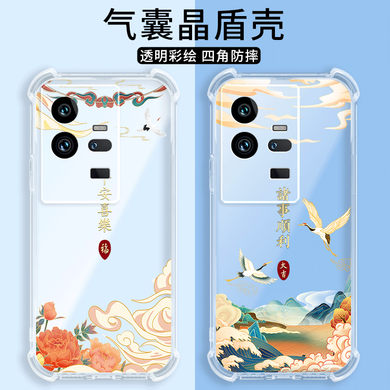 四角防摔，透明加厚气囊