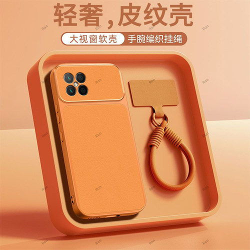 全包防摔，羊皮康宁壳