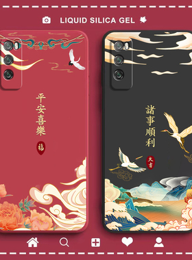 国风DVC一AN20手机壳DVC一TN20硅胶dvcan全包AN00防摔适用华为畅享20Pro保护套畅想por男女新款2o外壳dvctn