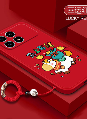 适用小米红米K90手机壳Redmi马年有钱硅胶2510DRK44C全包防摔保护套男女redmik新款red米外壳k9o专用软
